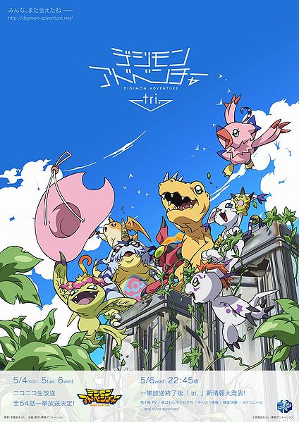 424px-Digimonadventure_tri_poster3.jpg
