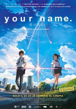 your-name.jpg