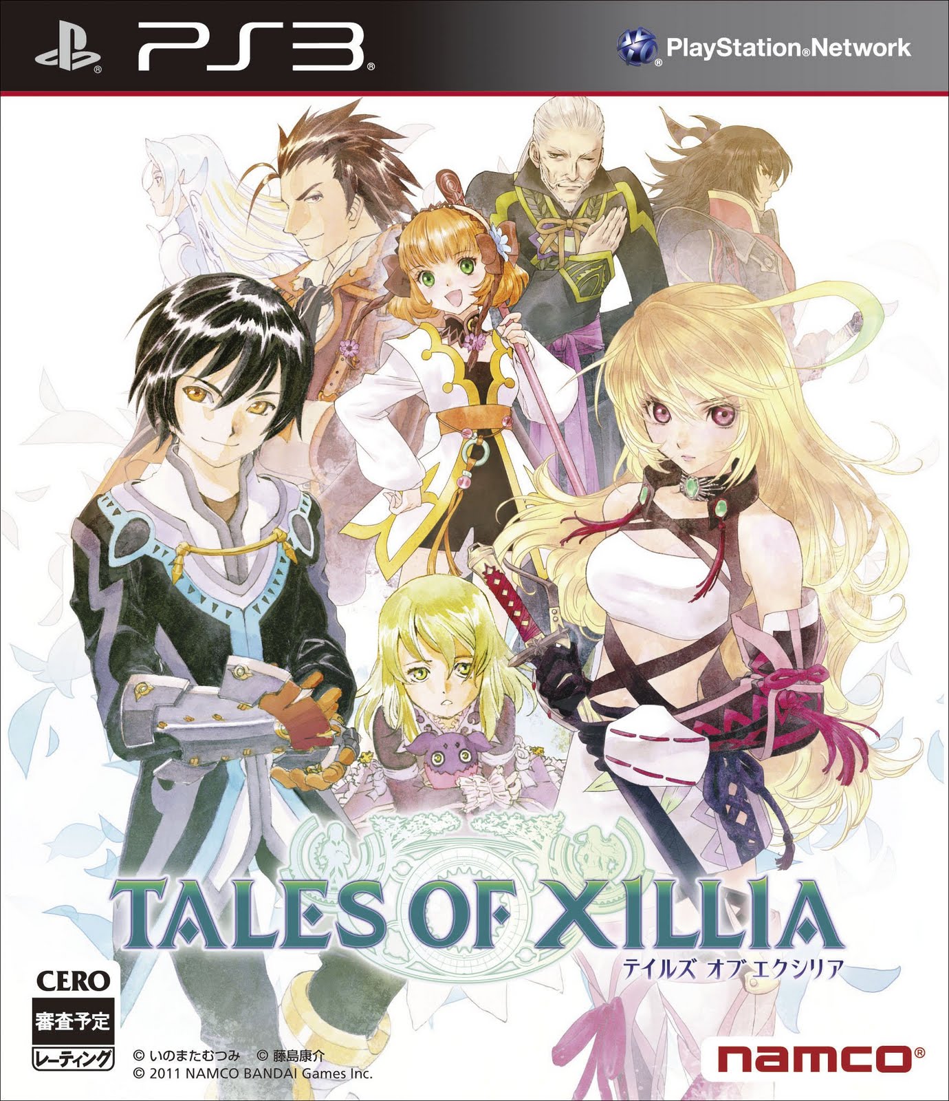 Tales-of-Xillia_ps3_boxshot.jpg