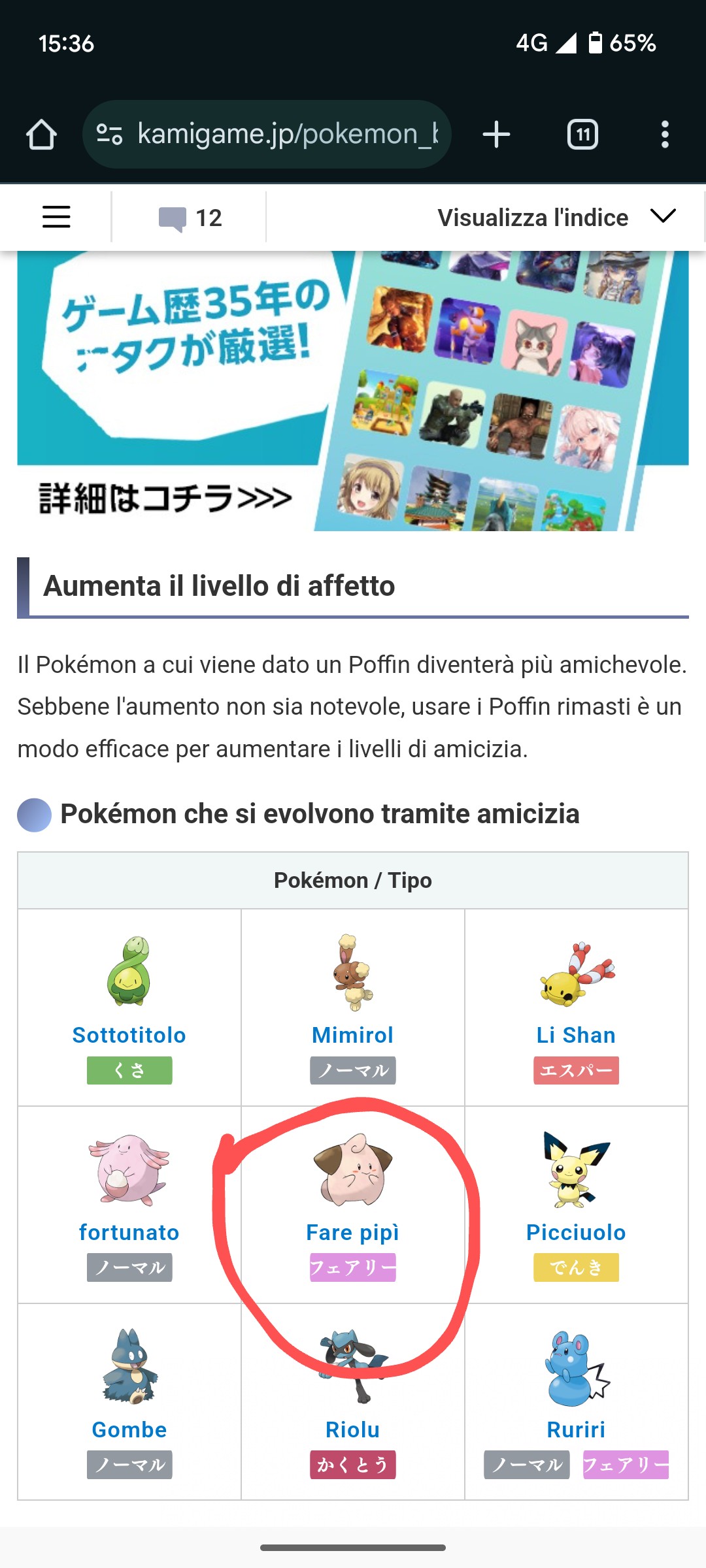 Screenshot_20250324-153604~2.jpg