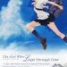 leapt in time