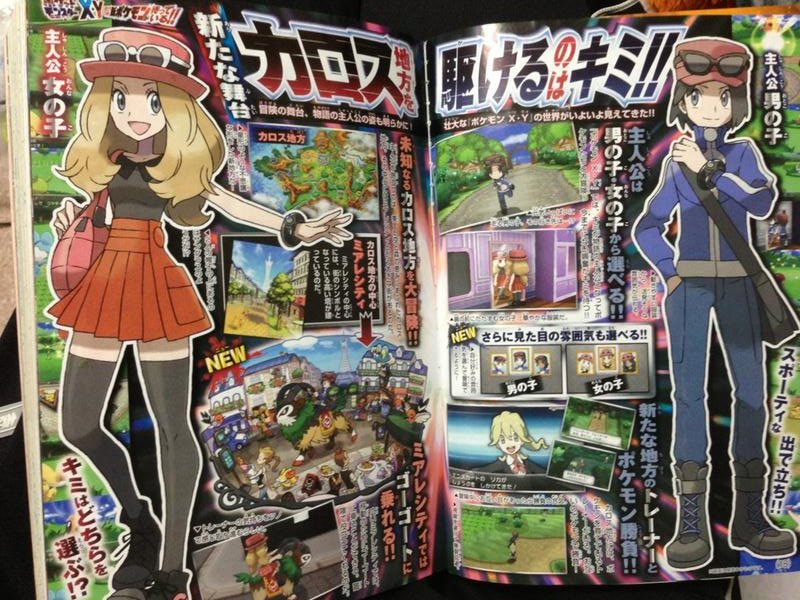 corocoro-2.jpg