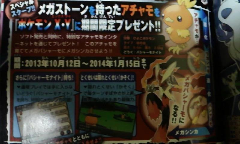 corocoro8136.jpg