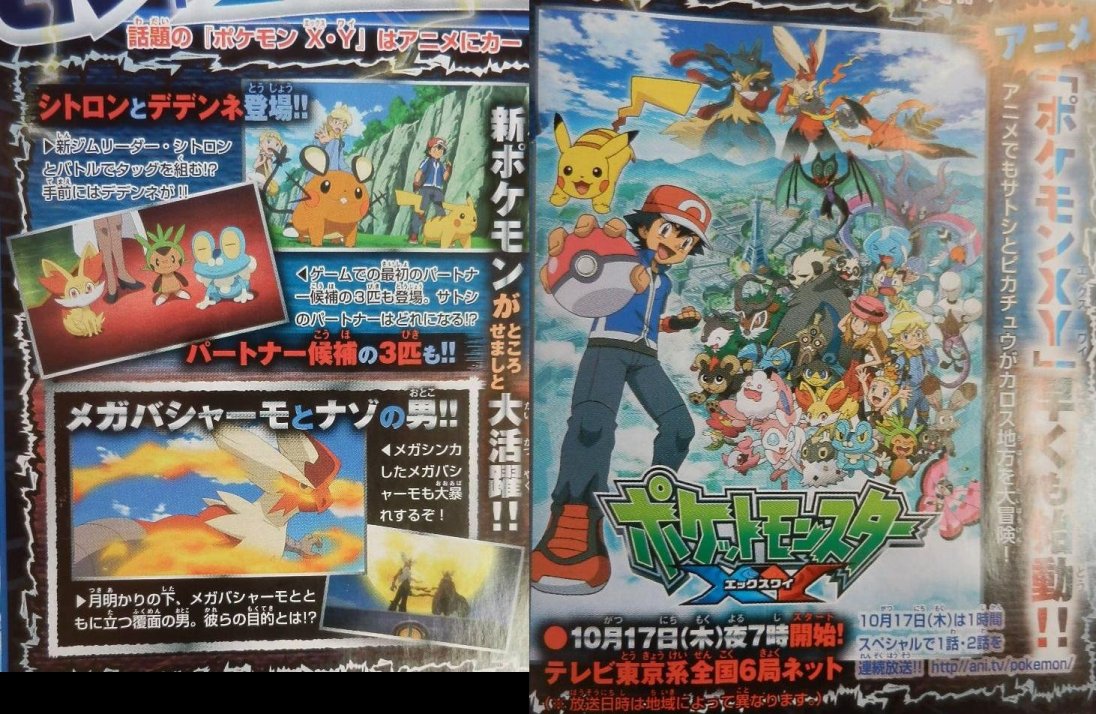 corocoro91313.jpg