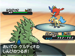 keldeo6.png