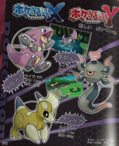 XY_fake_corocoro2.jpg