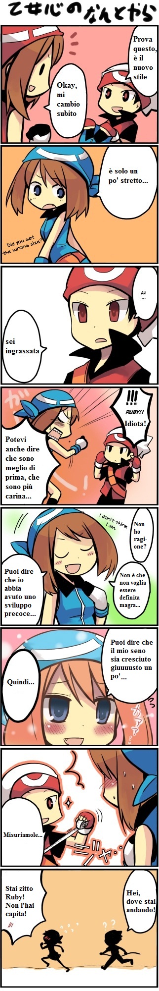 Vignetta_Ruby_e_Sapphire.jpg