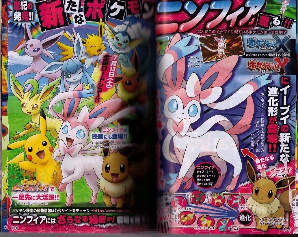 corocoro213.jpg