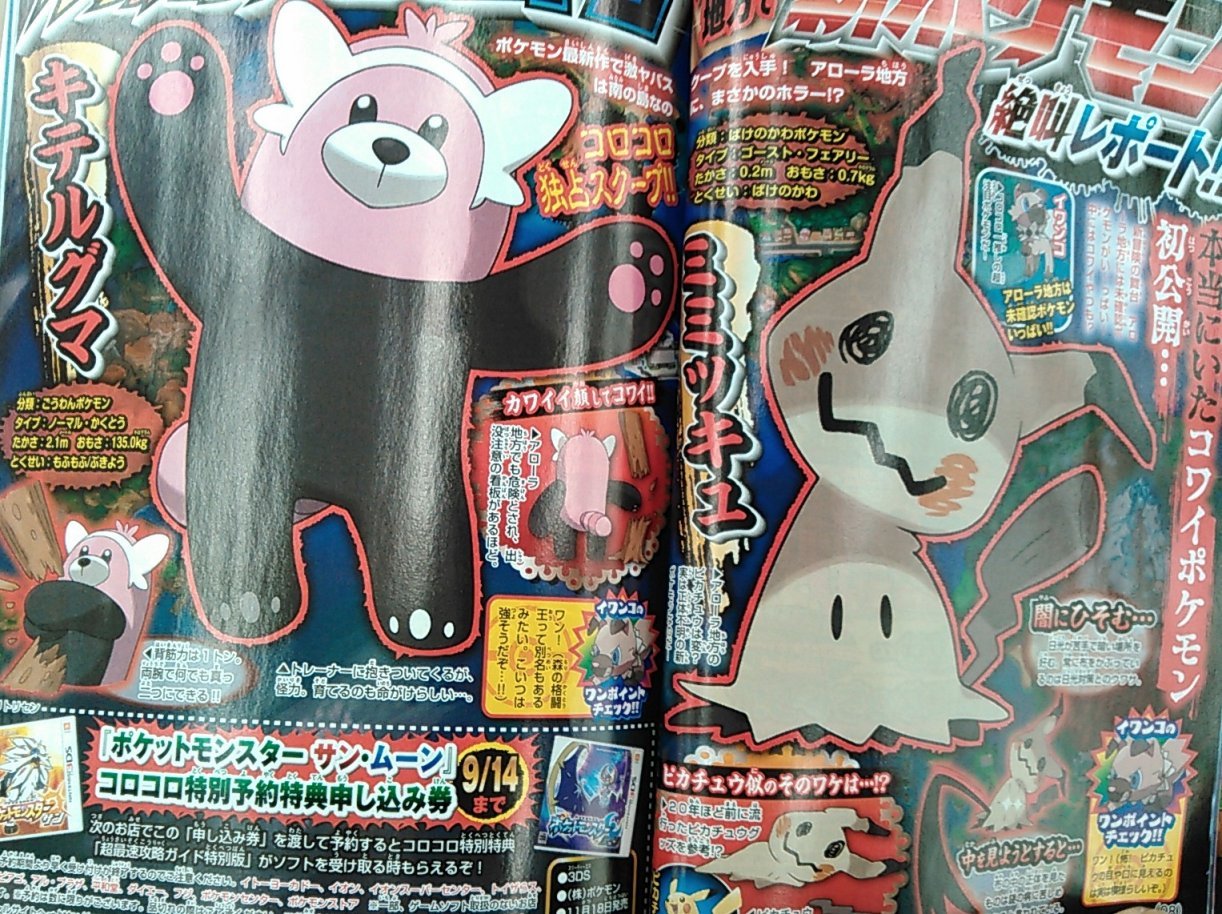 corocoro8161.jpg