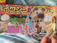 corocoro7163th.jpg