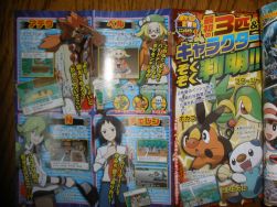 corocoro5121th.jpg