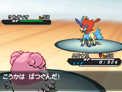 keldeo8.png