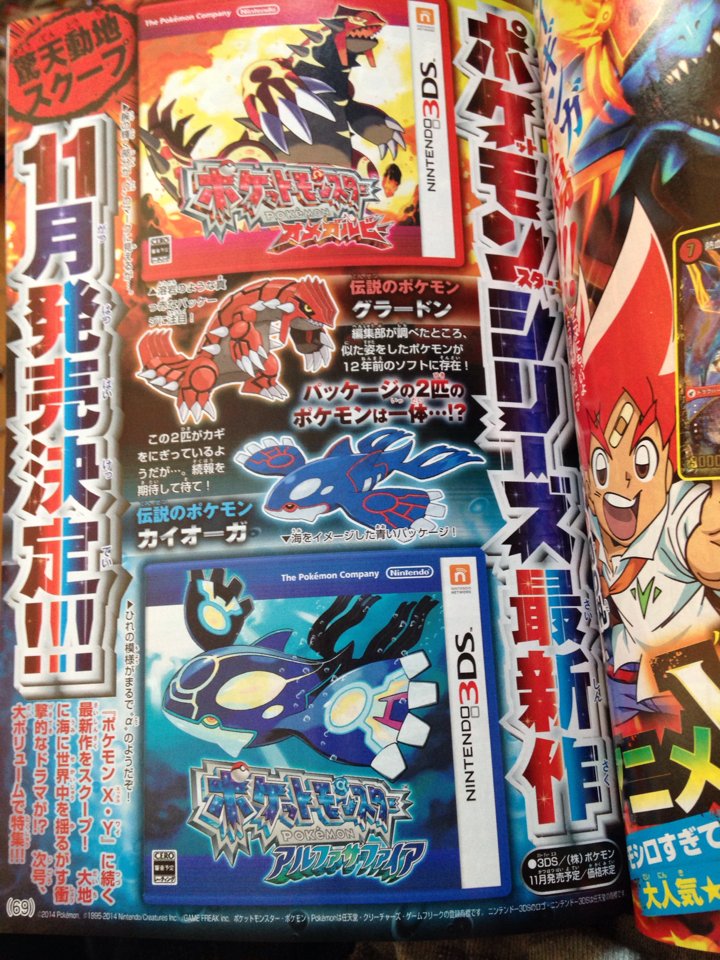 corocoro6141.jpg