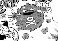 200px-Koga_Koffing_PM.png