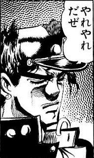 jj_vol14_pg78_yare_yare_da_ze.png