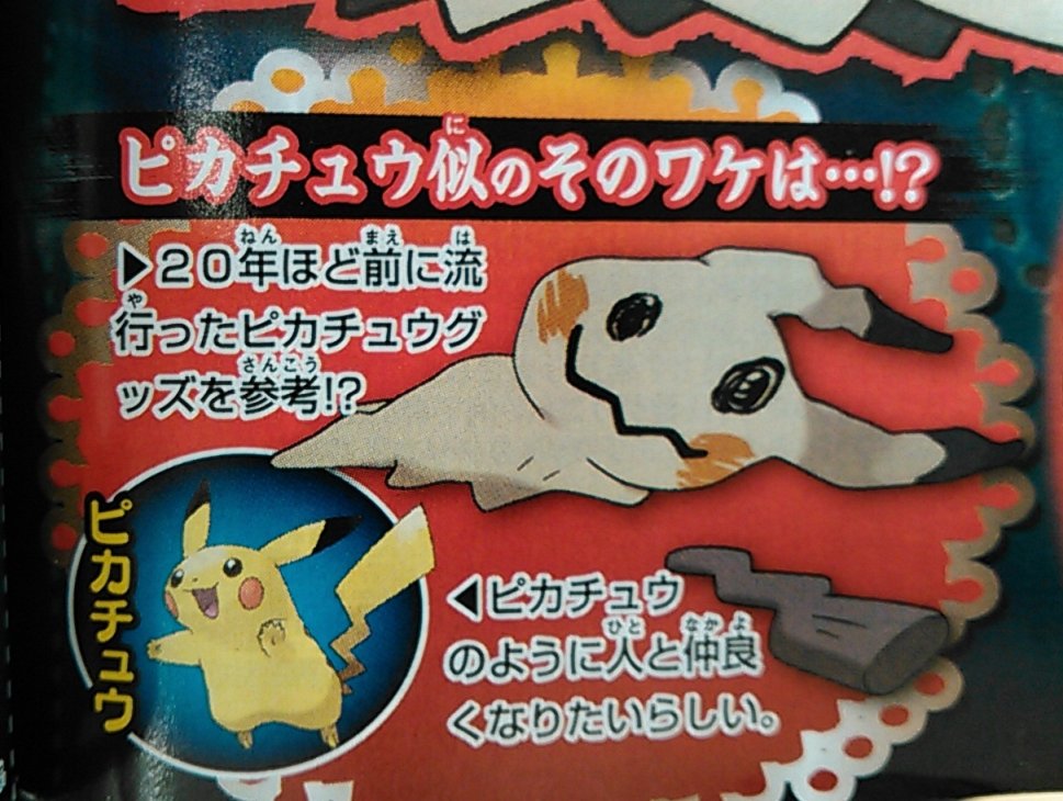 corocoro8162.jpg