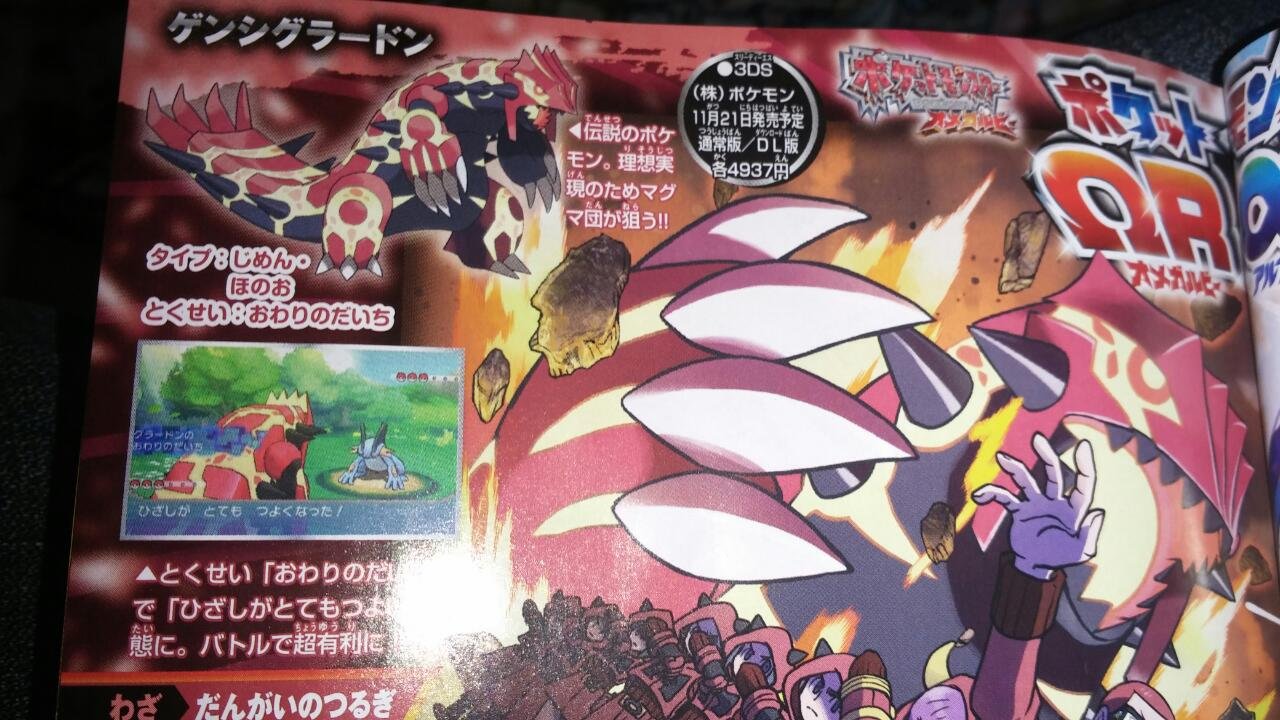 corocoro10143.jpg