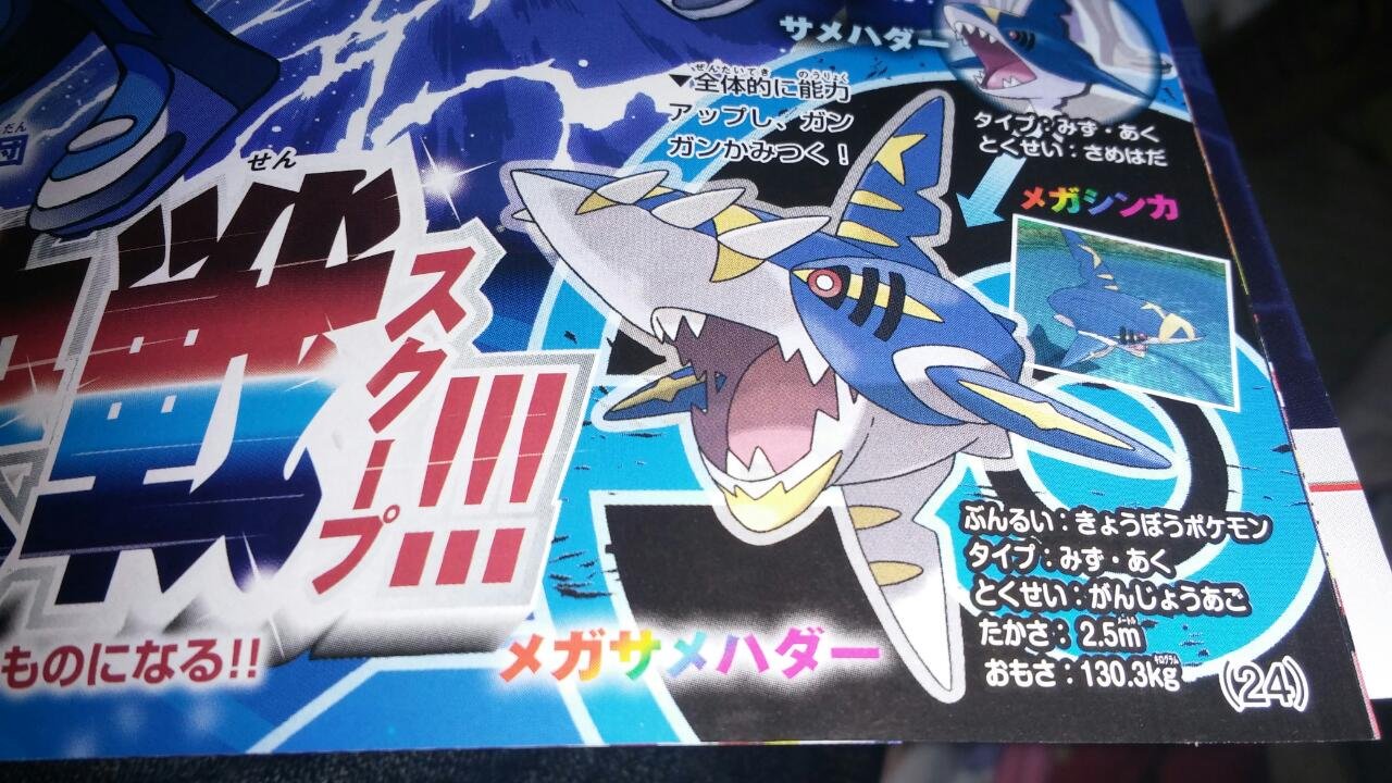 corocoro10144.jpg