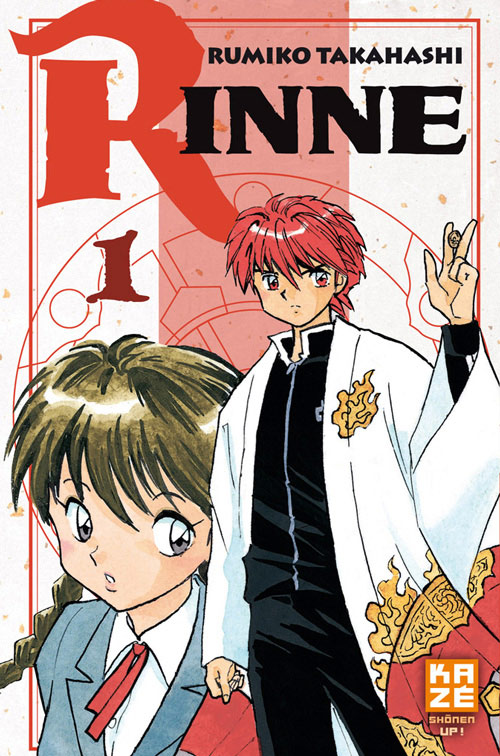 rinne-1-kaze-manga.jpg